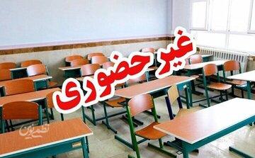 مدارس این استان فردا در نوبت صبح تعطیل شد