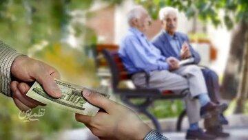 سقف پاداش پایان خدمت بازنشستگان تغییر کرد/ اعلام جزییات