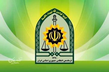 پلیس سیستان و بلوچستان اطلاعیه داد