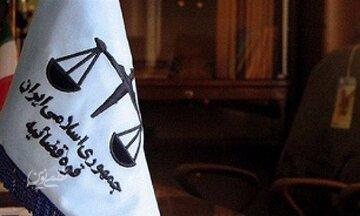 پیکر یک زن ایرانی در بوسنی و هرزگوین شناسایی شد