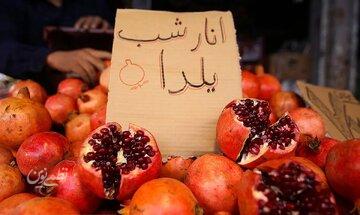 قیمت ۴ میوه پر مصرف شب یلدا اعلام شد