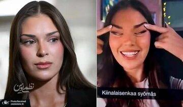 عنوان دختر شایسته فنلاند پس گرفته شد؛ این حرکت نژادپرستانه کار دستش داد/ عکس