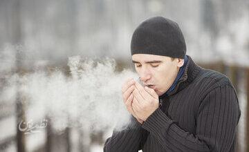 نگذارید هوای سرد وارد ریههایتان شود/ علت تنگی نفس در هوای سرد چیست؟/ چگونه ریهها را در برابر سرما مقاوم کنیم؟