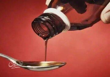 از شربت ۲ میلیونی تا مواد ۱۸ میلیونی؛ سهمیه صفر در برخی استانها/ زنگ خطر برای یک میلیون بیمار وابسته به شربت تریاک