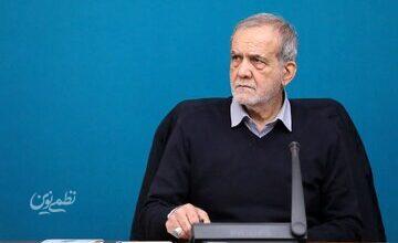 تهدید روزنامه نزدیک به قالیباف: اکر پزشکیان وزیران نفت و جهاد را برکنار نکند، مجلس آنها را استیضاح می کند