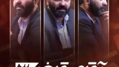 زمان پخش سریالهای آینده تلویزیون