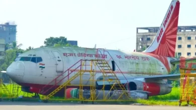 هواپیما مسافربری گمشده