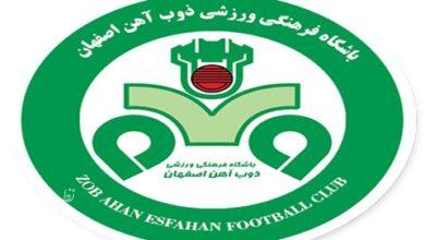 باشگاه ذوب آهن: قرار نیست خارجی پرستی را جایگزین مهمان نوازی کنیم!