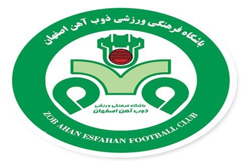 باشگاه ذوب آهن: قرار نیست خارجی پرستی را جایگزین مهمان نوازی کنیم!