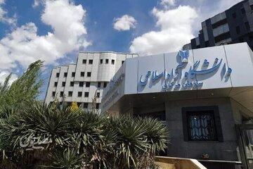 دانشگاه آزاد اطلاعیه داد