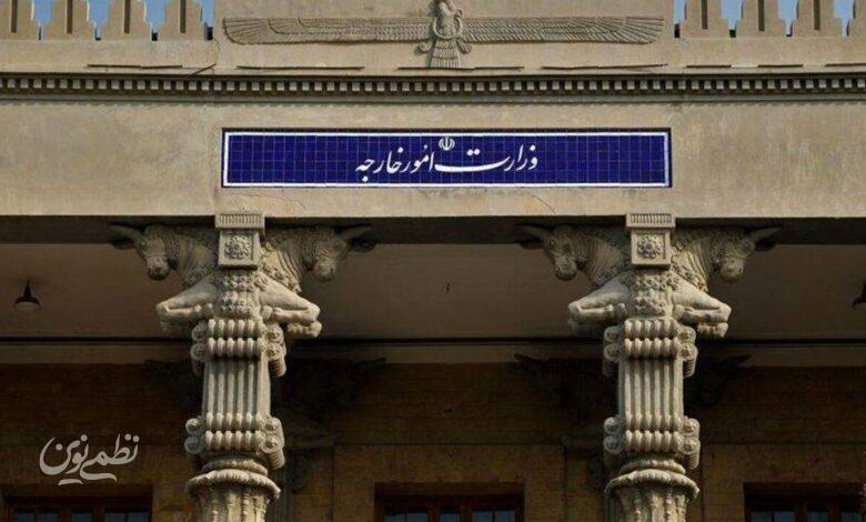 وزارت امور خارجه