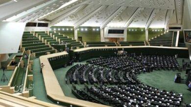 تعطیلات مجلس