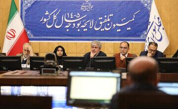 تصمیم مهم مجلس درباره مالیات خودروهای لوکس + جزئیات