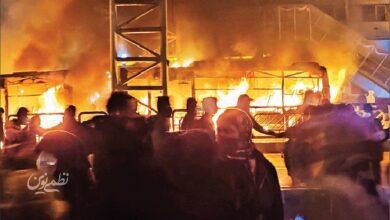 اعتراض - اغتشاش