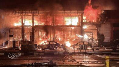 اعتراض - اغتشاش - آشوب