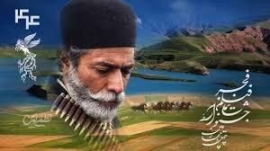 جشنواره فیلم فجر