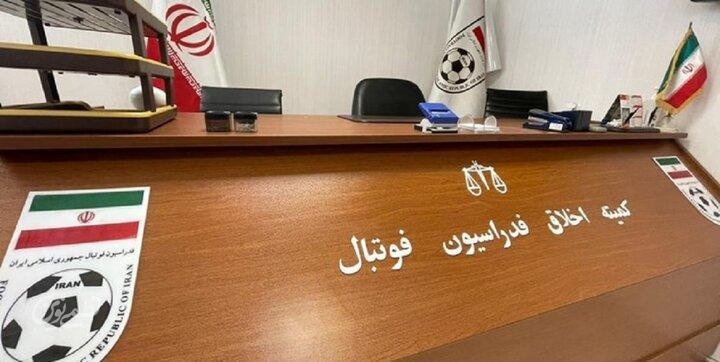 صدور ابلاغیه کمیته اخلاق برای ۳ مدیر برنامه فوتبال