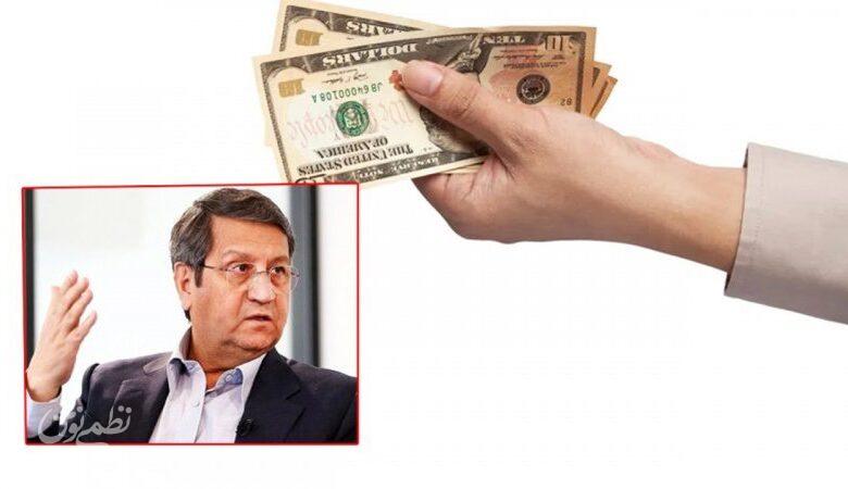 سیگنال فوری همتی به بازار؛ عقب نشینی دلار در بازار آزاد