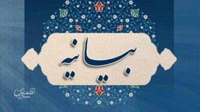 بازاریان تبریز بیانیه دادند