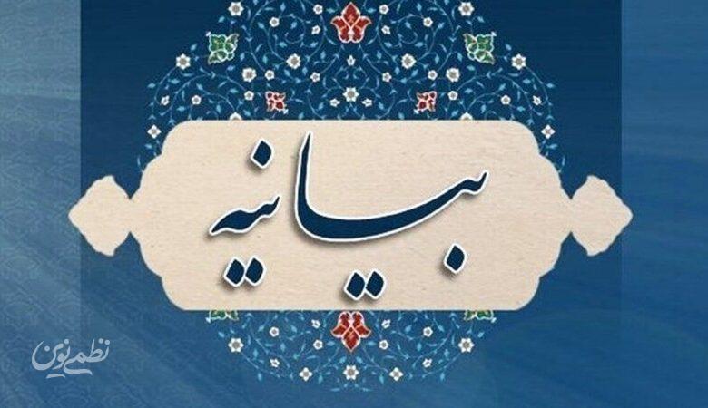بازاریان تبریز بیانیه دادند