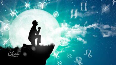 فال ابجد امروز شنبه 13 دی 1404