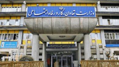 به جای طلا در این حوزه ها سرمایه گذاری کنید؛ طرح جدید وزارت کار برای افزایش دارایی مردم