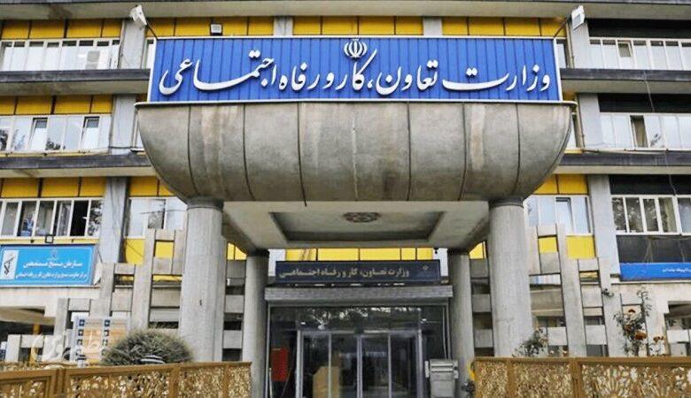 به جای طلا در این حوزه ها سرمایه گذاری کنید؛ طرح جدید وزارت کار برای افزایش دارایی مردم