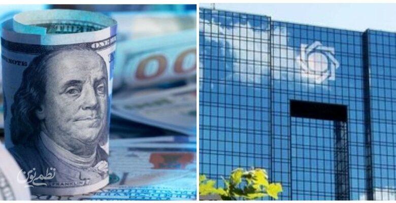 فوری؛معاون ارزی بانک مرکزی استعفا داد