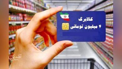 تفاوتهای روش اول و دوم کالابرگ برای خرید