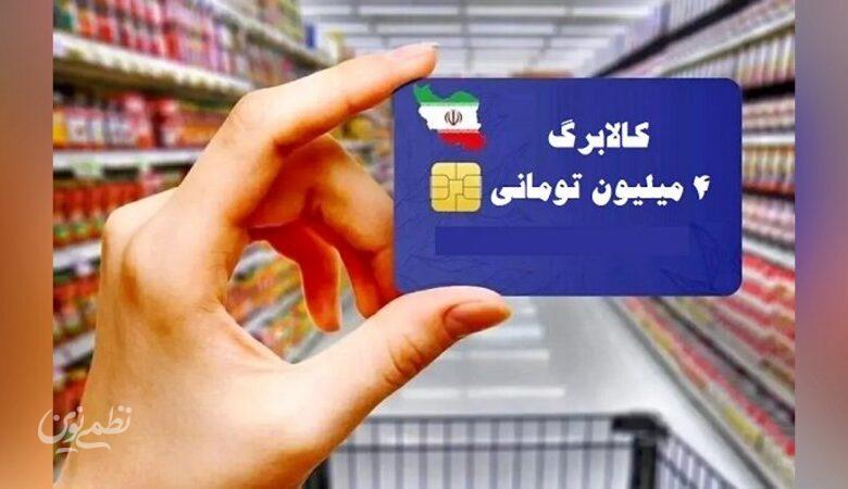 تفاوتهای روش اول و دوم کالابرگ برای خرید