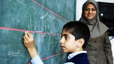 سوپرایز ویژه دولت برای معلمان / زمان واریز فوق العاده خاص مشخص شد + مبلغ واریزی