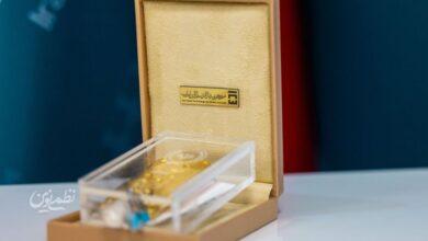 فروش ۲۴ کیلوگرم شمش طلا در مرکز مبادله ایران+ قیمت