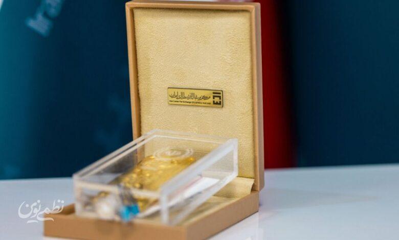 فروش ۲۴ کیلوگرم شمش طلا در مرکز مبادله ایران+ قیمت