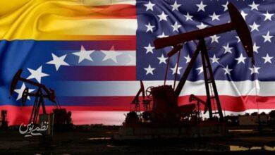 صدور مجوز عمومی آمریکا برای لغو تحریمها علیه نفت ونزوئلا