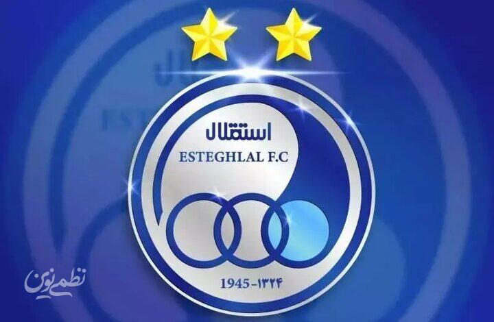 استقلال به دنبال ساخت ورزشگاه ۴۰ هزار نفری