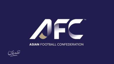 AFC بازیهای نمایندگان ایران را به زمین بیطرف منتقل کرد