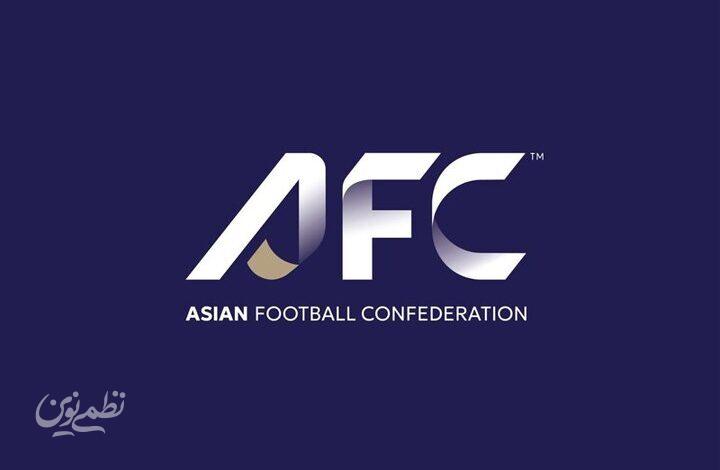 AFC بازیهای نمایندگان ایران را به زمین بیطرف منتقل کرد
