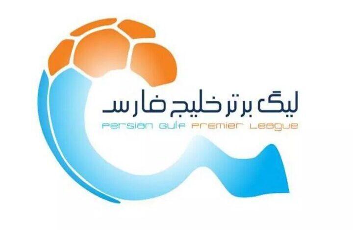 برنامه هفته نوزدهم لیگ برتر فوتبال + جدول