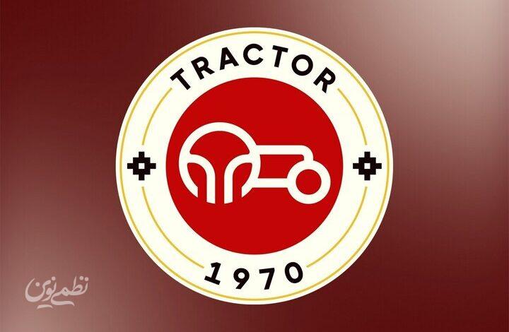 جانشین موقت مدیرعامل تراکتور انتخاب شد