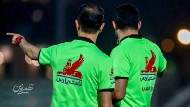 اعلام اسامی داوران هفته هجدهم لیگ برتر