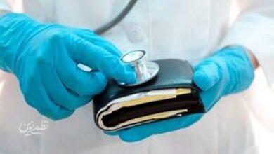 بیمارانی که برای مداوا زیرمیزی میدهند