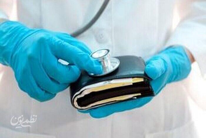 بیمارانی که برای مداوا زیرمیزی میدهند