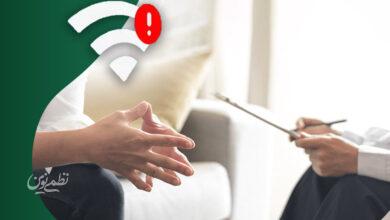 روان درمان؛ تداوم دسترسی به خدمات روانشناسی در روزهای محدودیت اینترنت