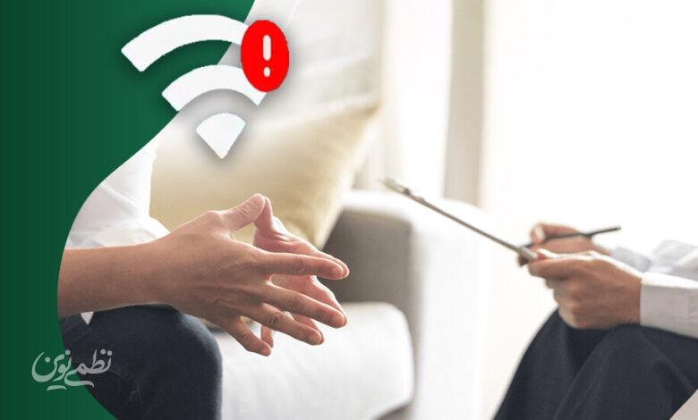 روان درمان؛ تداوم دسترسی به خدمات روانشناسی در روزهای محدودیت اینترنت