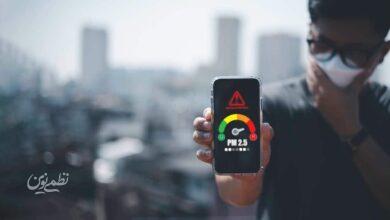 تحقیقات تازه درباره تاثیر آلودگی هوا بر سلامتی/ این ذرات معلق دشمن انسان هستند!