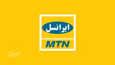 بیژن عباسی آرند مدیرعامل ایرانسل شد