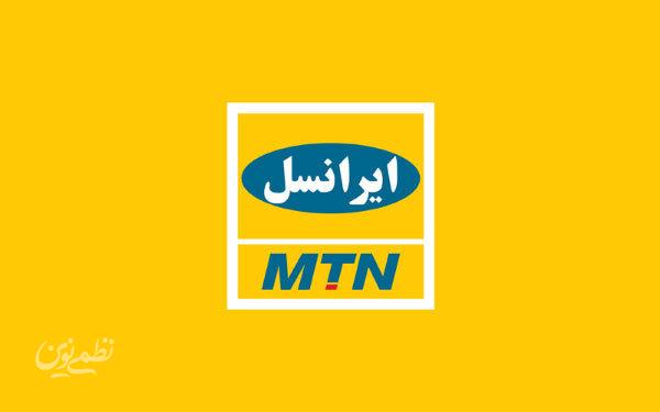 بیژن عباسی آرند مدیرعامل ایرانسل شد