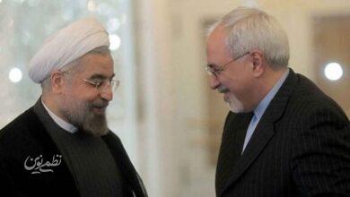 روحانی ظریف