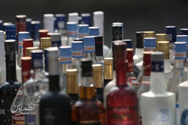 مشروبات الکلی