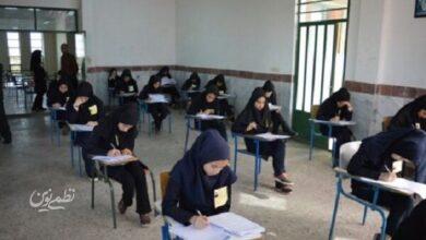 نتایج امتحانات نهایی دی‌ماه اعلام شد